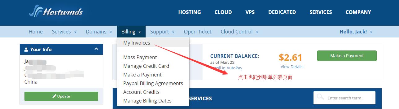 美国vpshostwinds续费教程轻松实现hostwinds续费