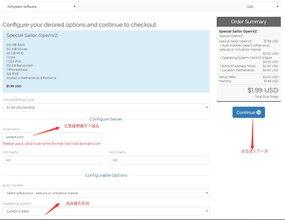 荷兰VPS HostSailor购买，选择配置