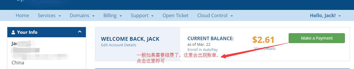 Hostwinds续费教程-控制面板首页