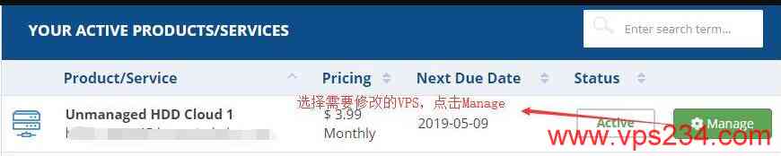 Hostwinds VPS 选择需要换IP的服务