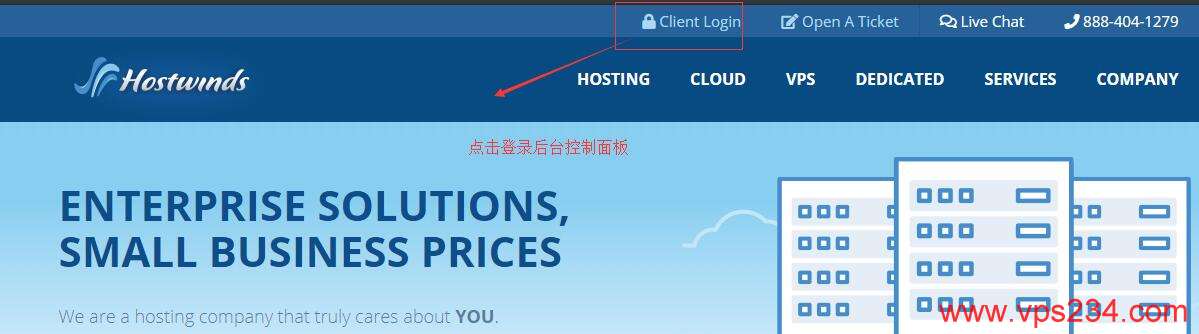 Hostwinds 后台控制面板入口