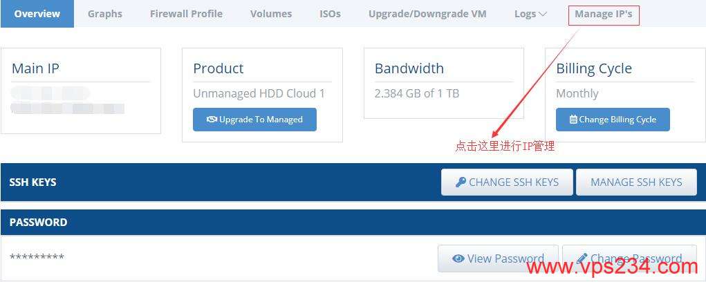 Hostwinds VPS 进行IP管理