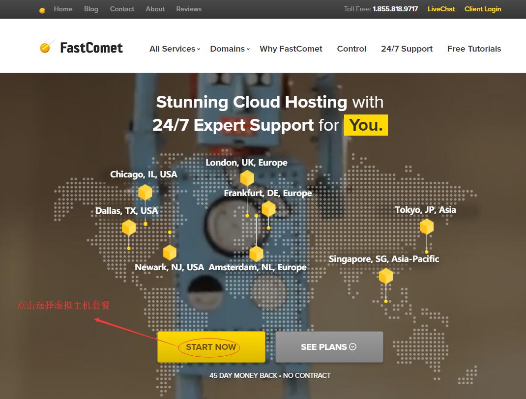 美国虚拟主机FastComet新手购买教程 - 官网首页开始购买