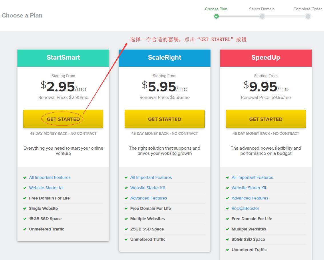 美国虚拟主机FastComet新手购买教程 - 选择套餐