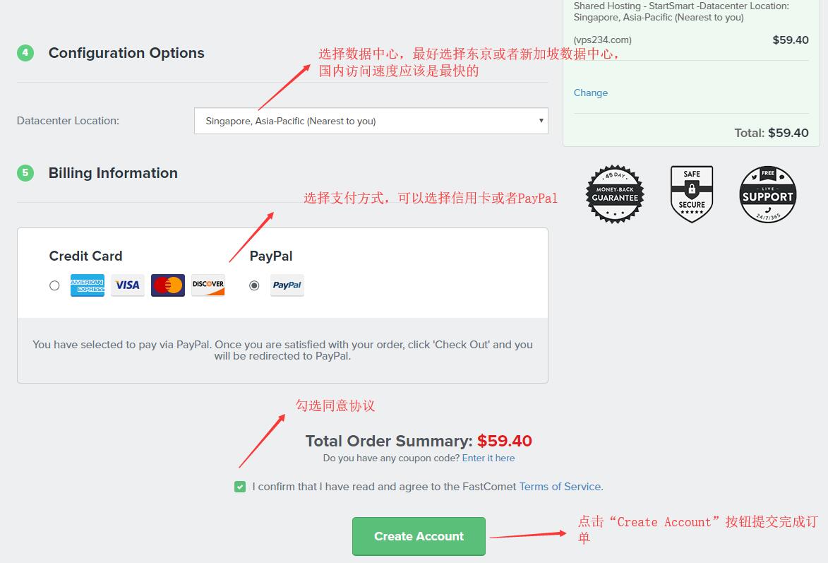 美国虚拟主机FastComet新手购买教程 - 数据中心、付款方式选择