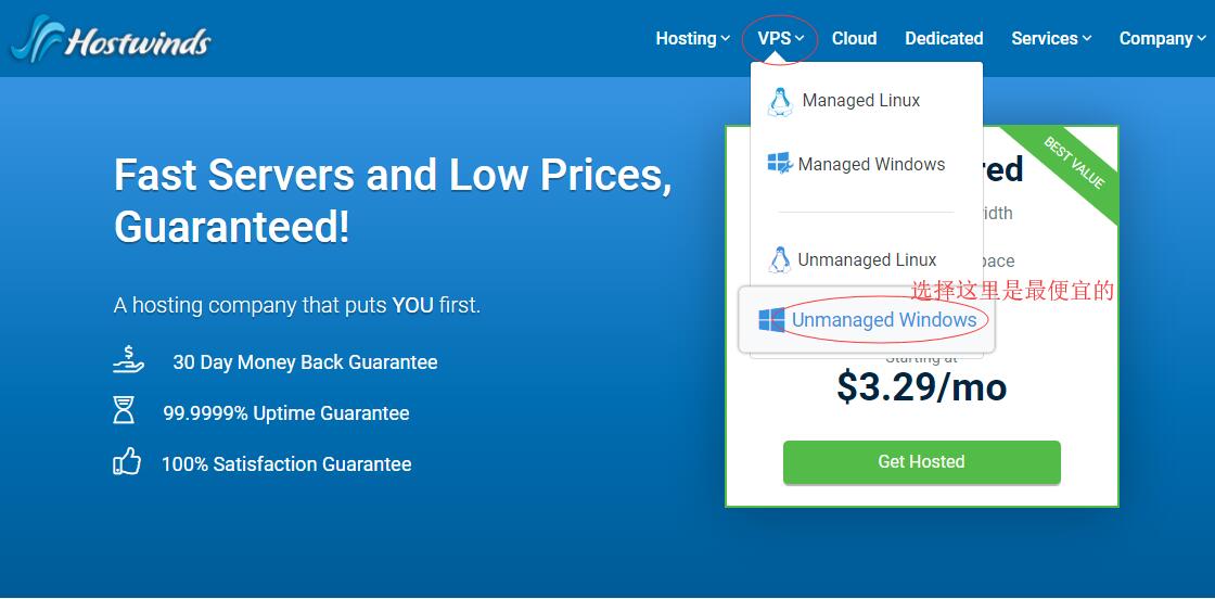 美国VPS Hostwinds WIndows VPS购买新手教程首页