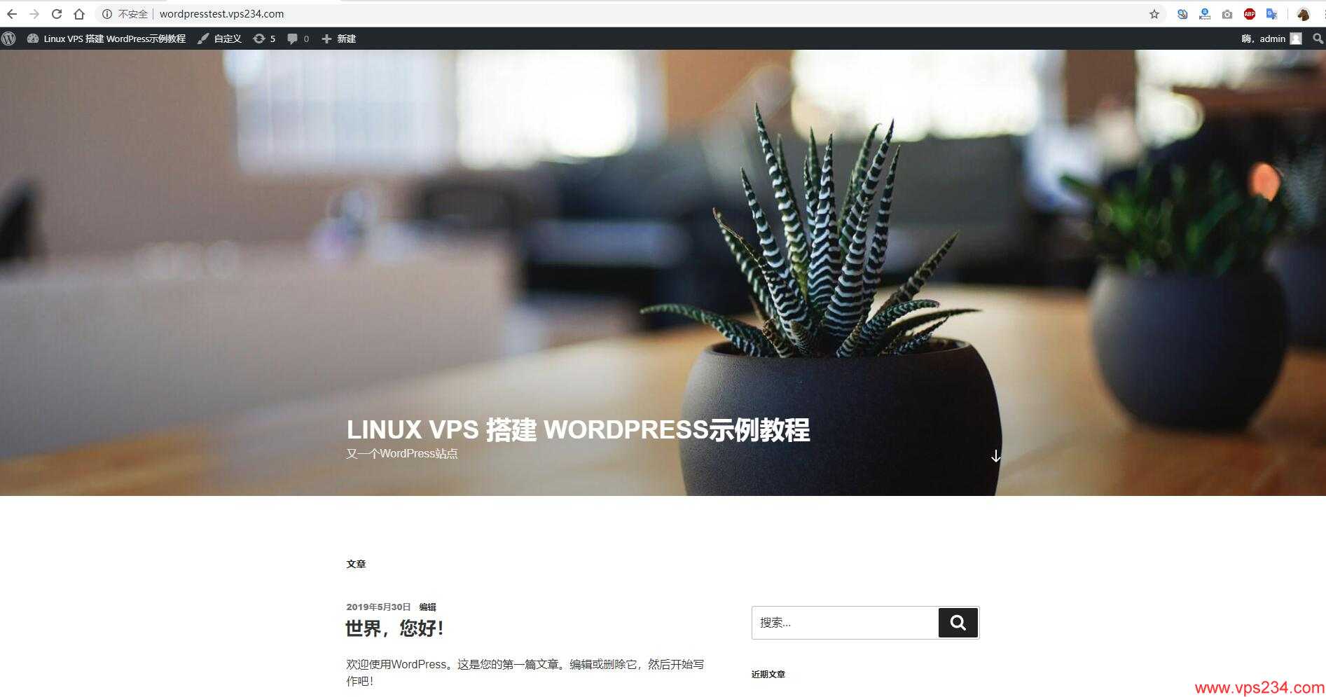 使用美国VPS Hostwinds 的 Linux VPS搭建WordPress网站 - Linux VPS 安装WordPress步骤6 - WordPress前台网站