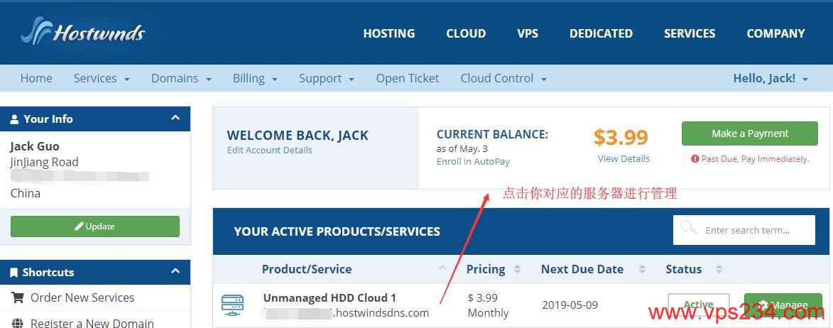 美国VPS Hostwinds 服务列表页面