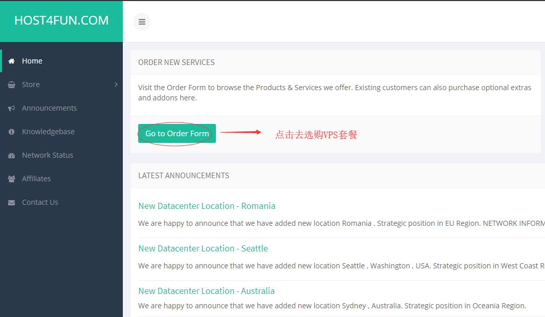 美国VPS Host4Fun 后台页面
