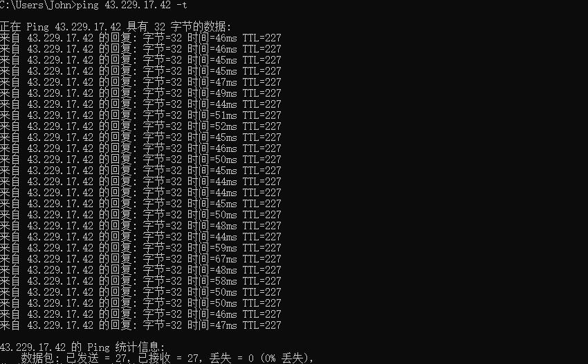 VPB 香港站群服务器Ping效果图
