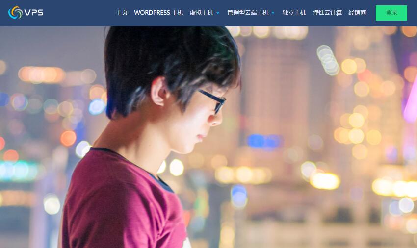 香港VPS VPShosting测评 - Windows/支付宝支持