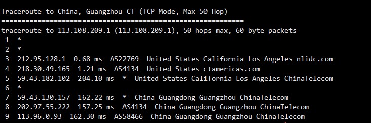 桔子VPS电信线路测试三