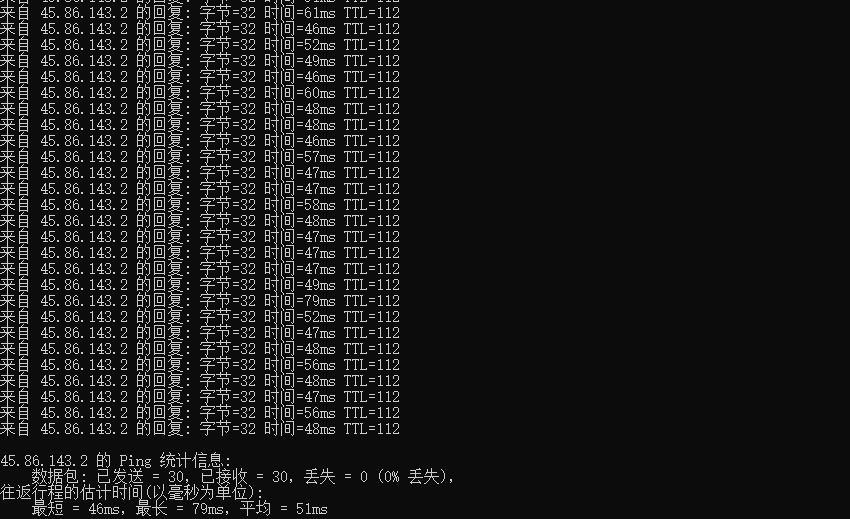10gbiz香港站群服务器 Ping延迟测试