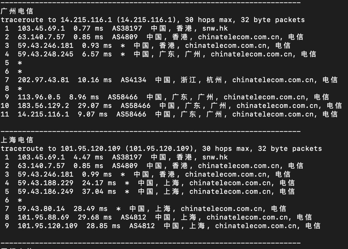 触摸云香港VPS路由线路回程效果图1