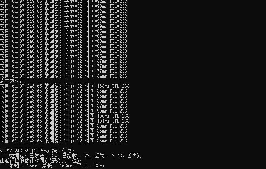 41云韩国VPS本地ping延迟测试