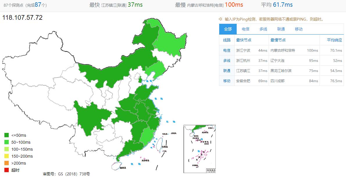 稳爱云日本VPS全国Ping测试