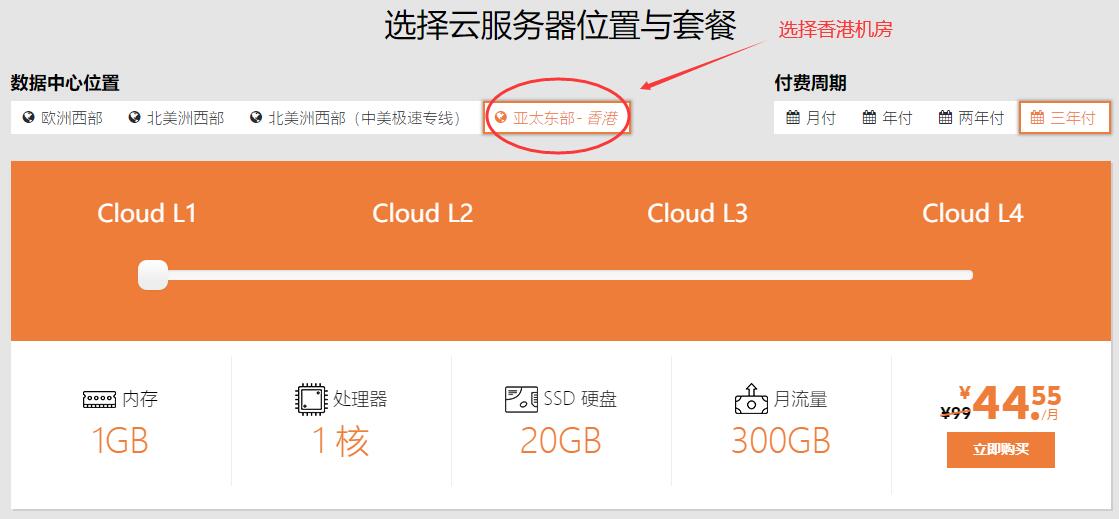 SugarHosts糖果主机：香港原生IP VPS，1核1G内存20GB硬盘不限流量，44.55元/月起