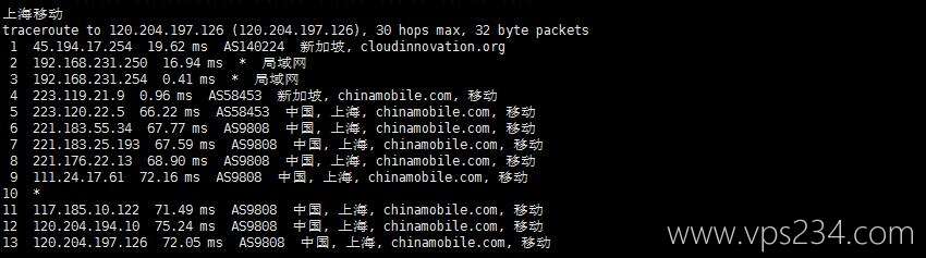 华纳云新加坡VPS推荐 - 移动网络回程路由测试