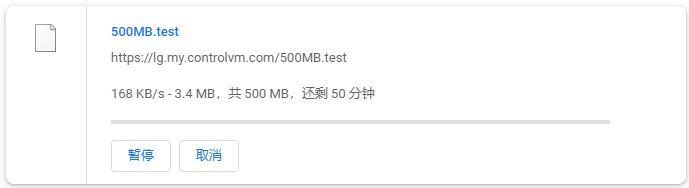 ControlVM马来西亚VPS测评 - 本地下载速度