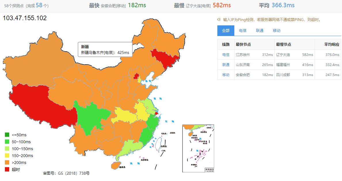 ControlVM新加坡VPS测评 - 全国三网Ping延迟测试