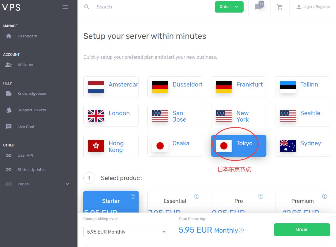 V.PS日本VPS购买节点选择