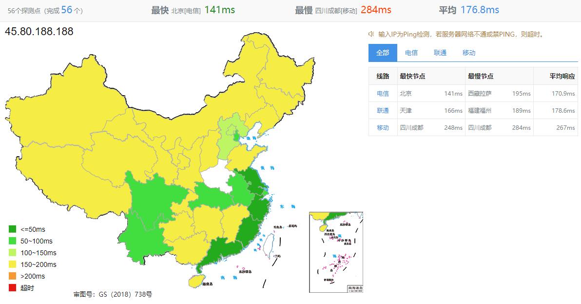 V.PS德国VPS测评 - 全国三网Ping延迟效果