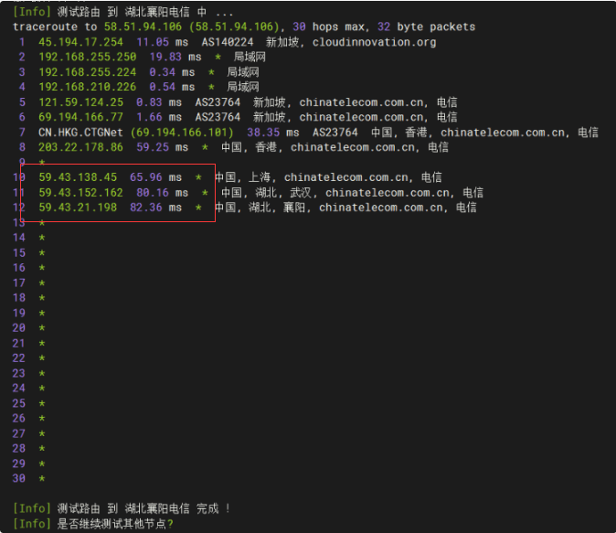 Jtti新加坡VPS测评 - 电信回程路由