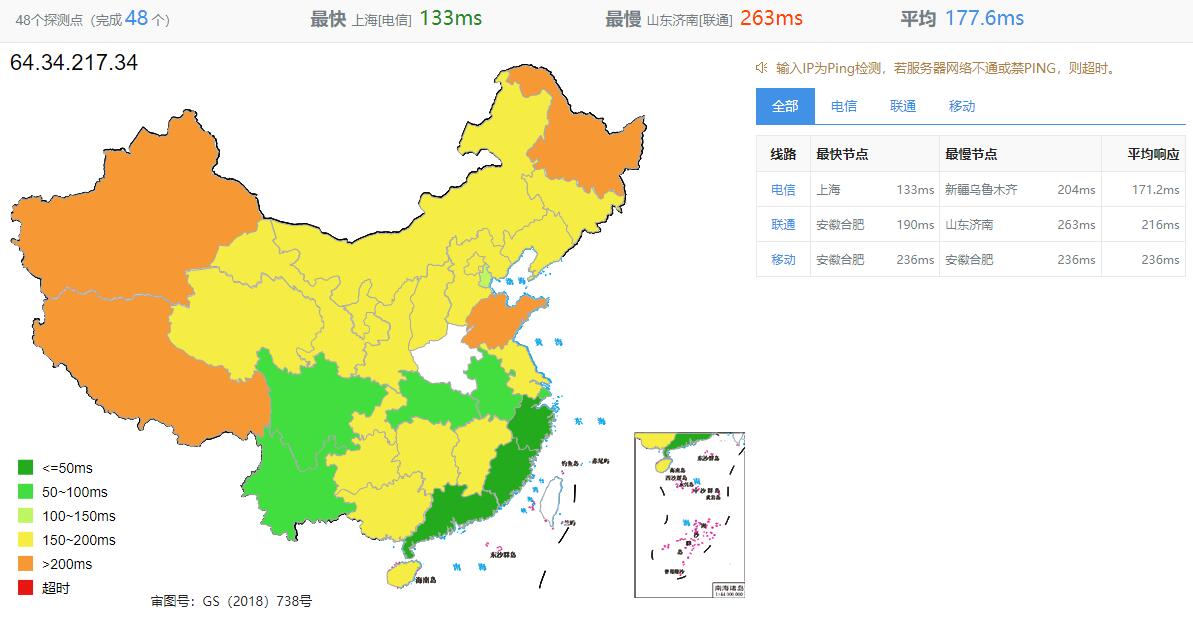 iWebFusion美国VPS测评 - 全国三网Ping延迟效果