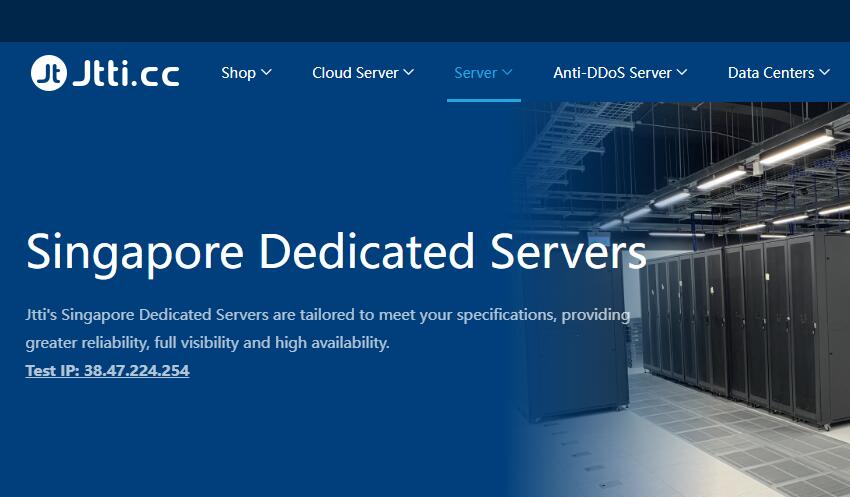Jtti新加坡独立服务器 - 三网直连优化线路