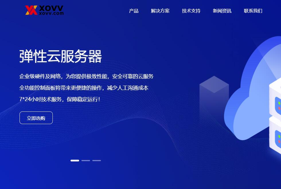 XOVV：新上线亚洲27个国家地区节点 - 提供原生IP