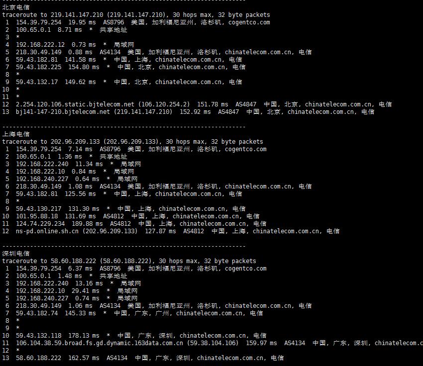 Jtti美国VPS测评 - 电信回程路由