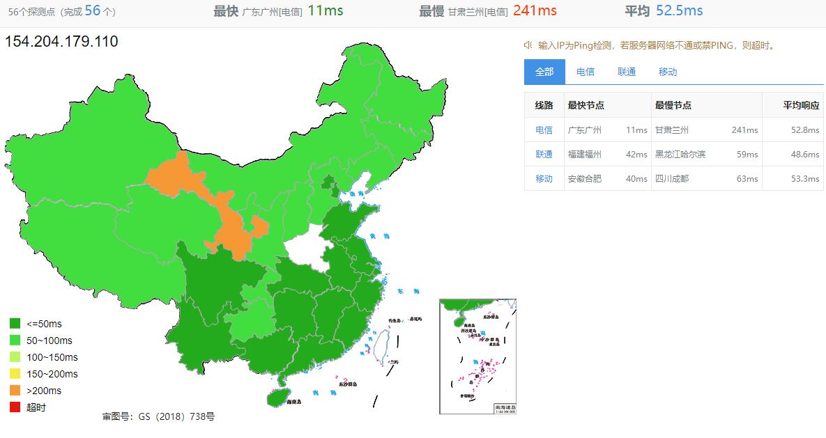 爱用云互联香港VPS测评 - 全国三网Ping延迟测试