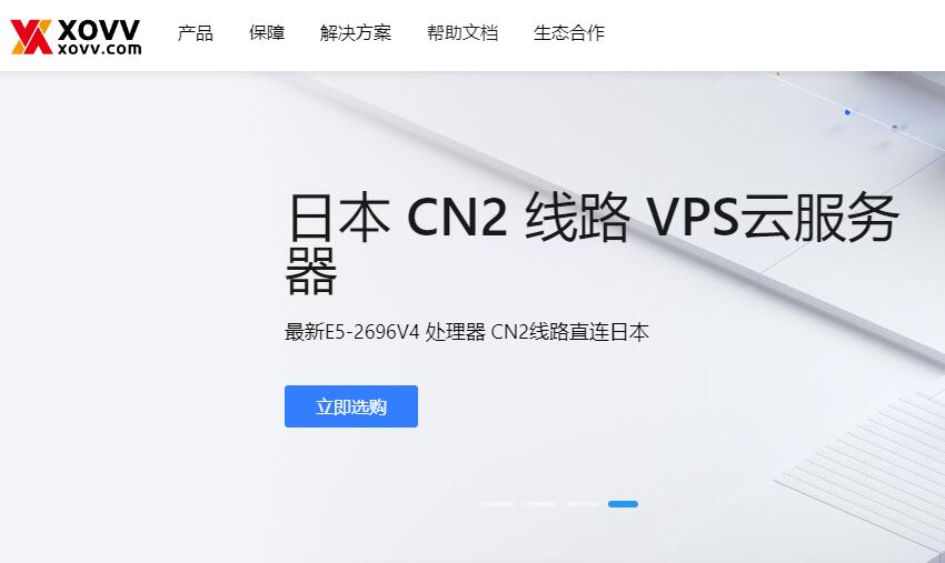 XOVV：日本 CN2 VPS 7月钜惠 - 39元/首月