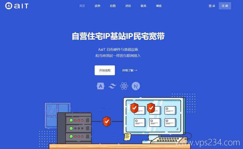 美国家宽VPS推荐 - AaIT