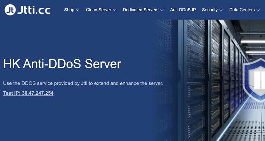 Jtti：香港高防服务器推荐 - 无限DDoS防御支持