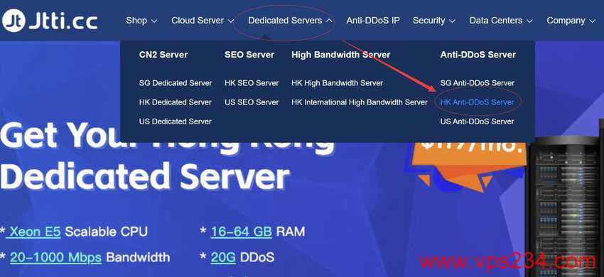 Jtti香港高防服务器购买教程