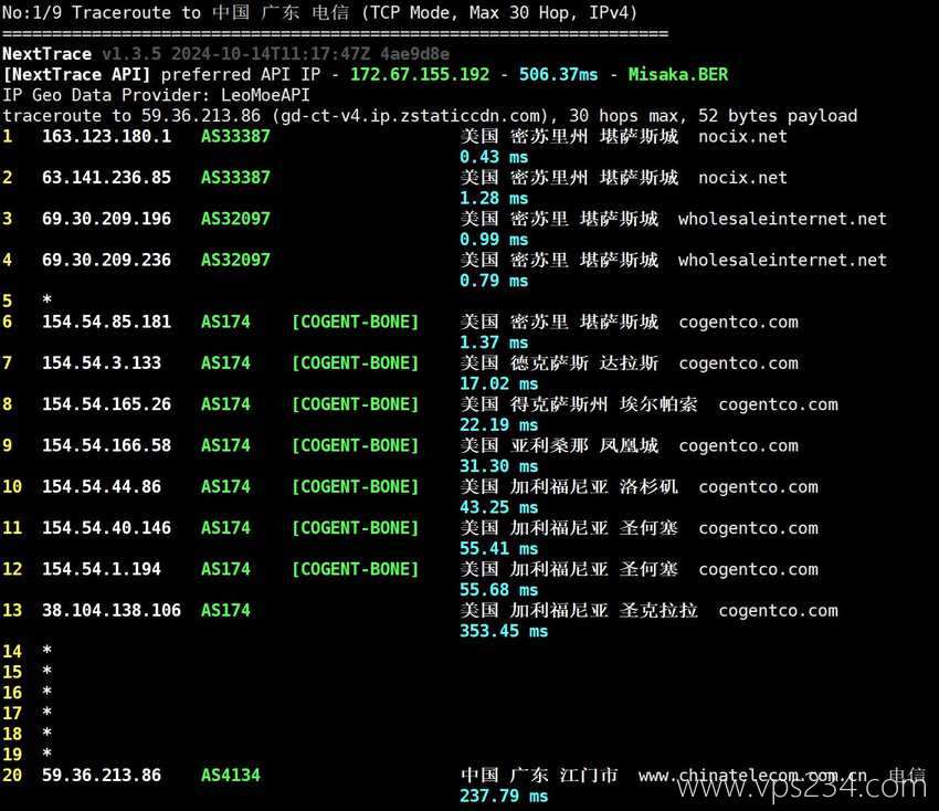 Database Mart美国VPS测评 - 电信回程路由