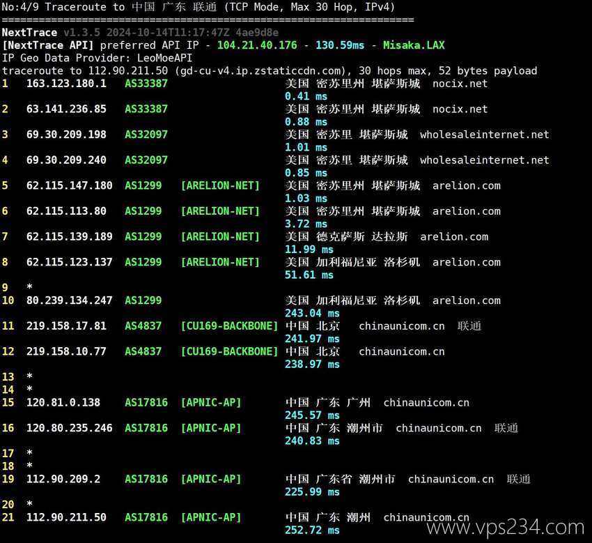 Database Mart美国VPS测评 - 联通回程路由