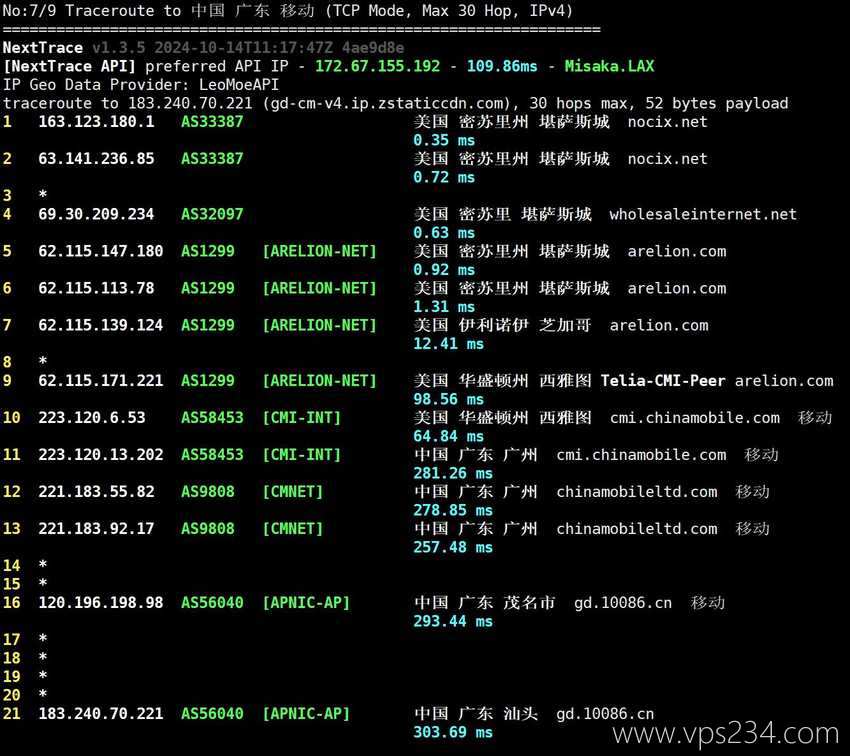 Database Mart美国VPS测评 - 移动回程路由