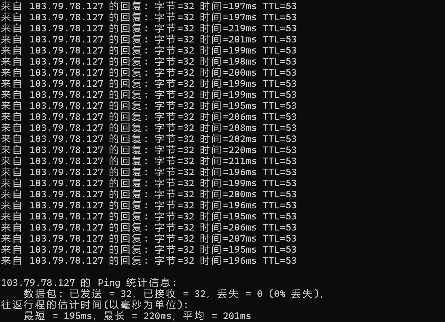 HostDare美国VPS测评 - 本地Ping平均延迟测试