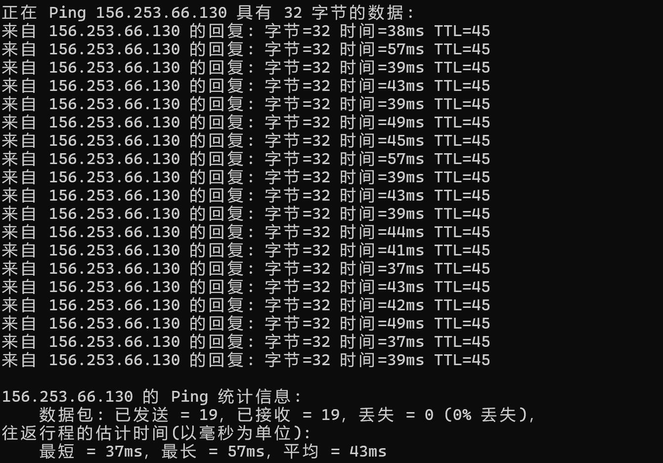 本地Ping平均延迟测试