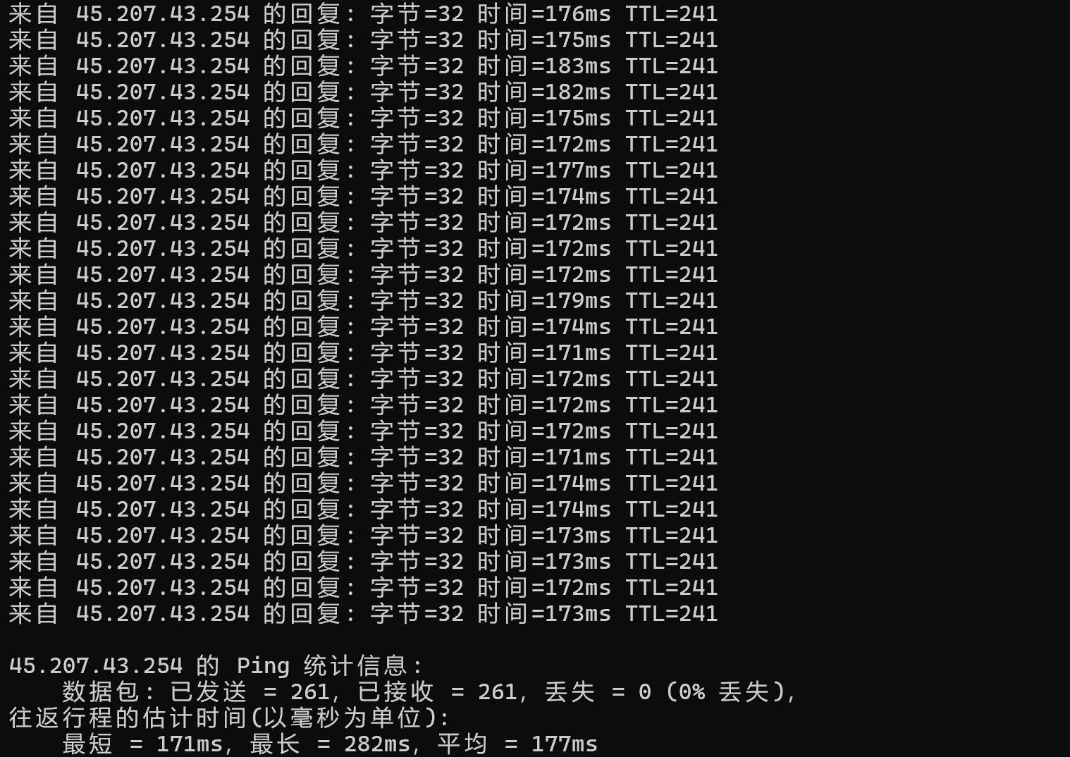 本地Ping平均延迟测试