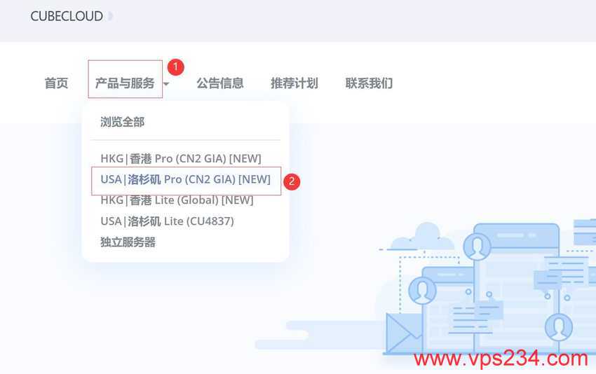 CUBECLOUD美国VPS购买教程