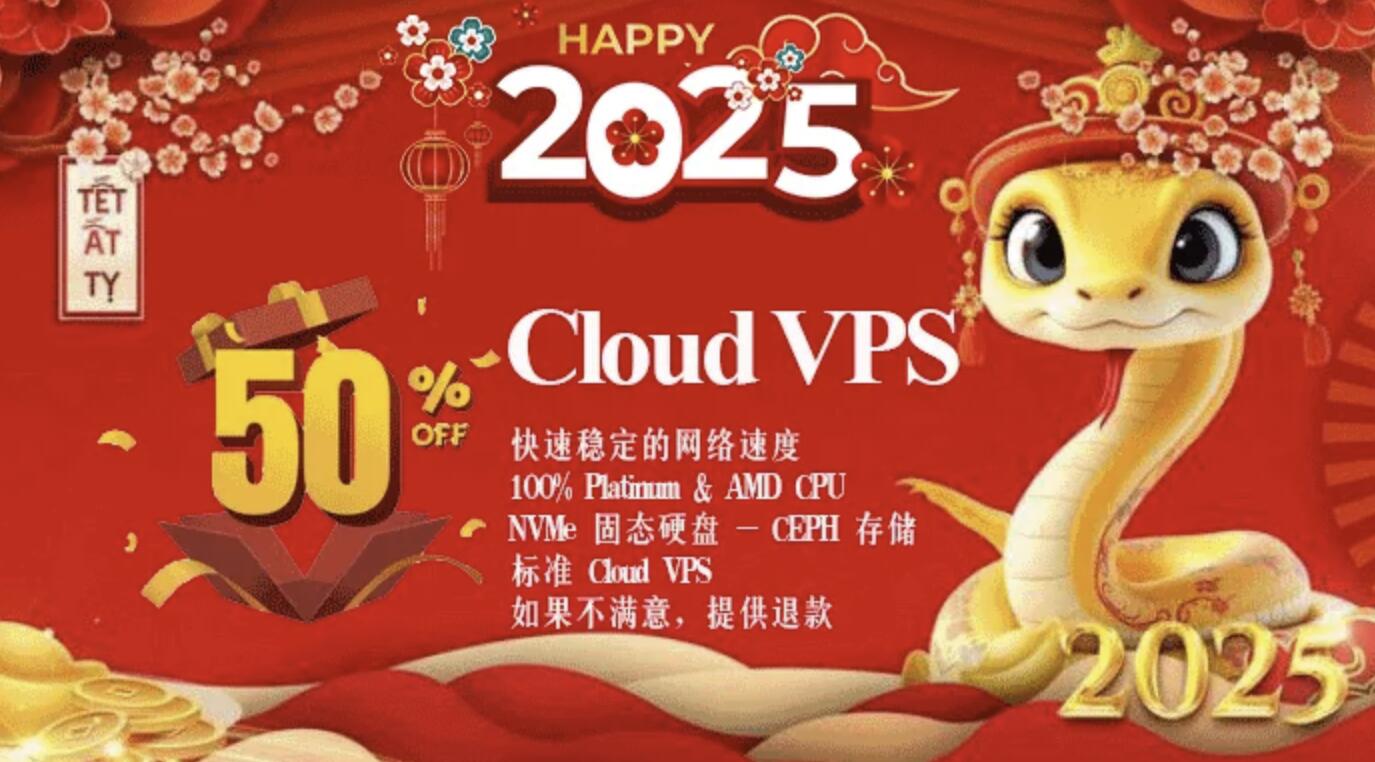 DataOnline：2025年6折优惠-越南VPS推荐