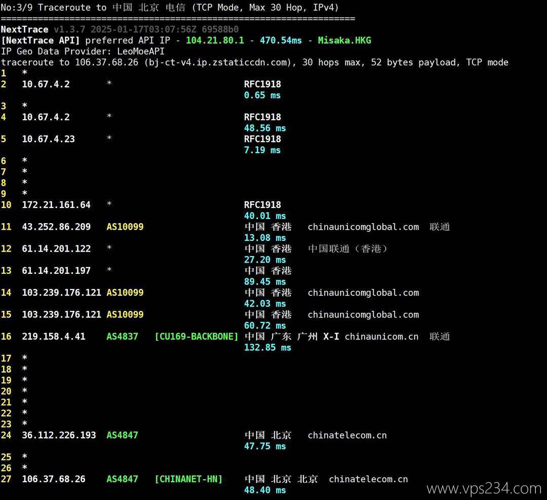 UCloud轻量级香港云服务器测评-电信回程路由