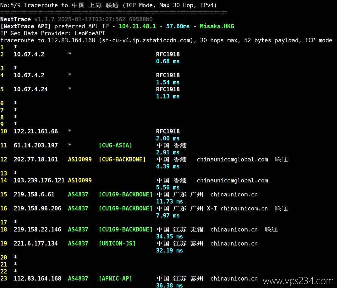 UCloud轻量级香港云服务器测评-联通回程路由