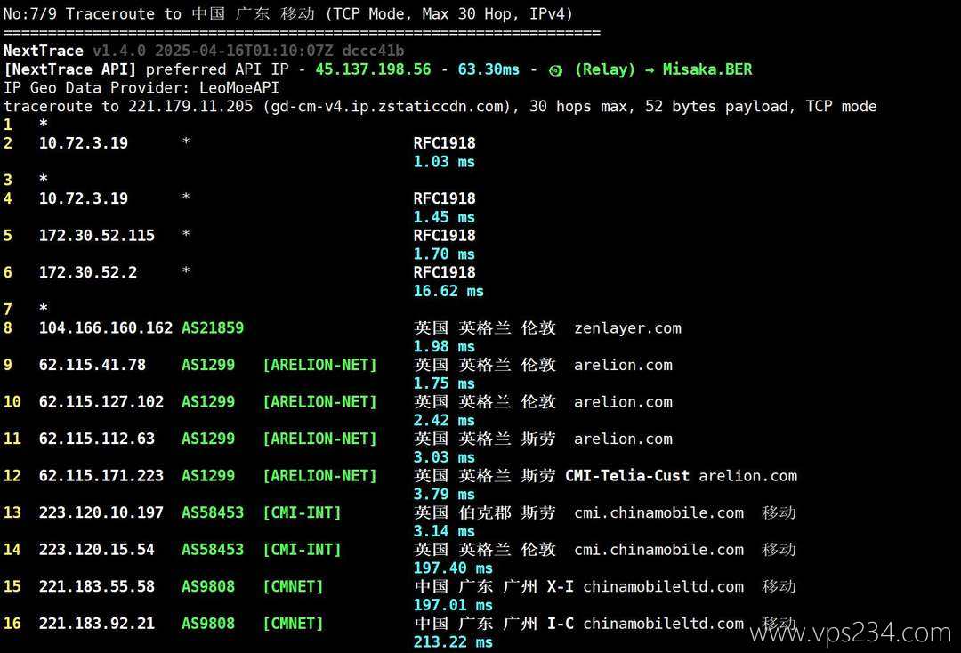 UCloud英国家宽VPS测评-移动回程路由