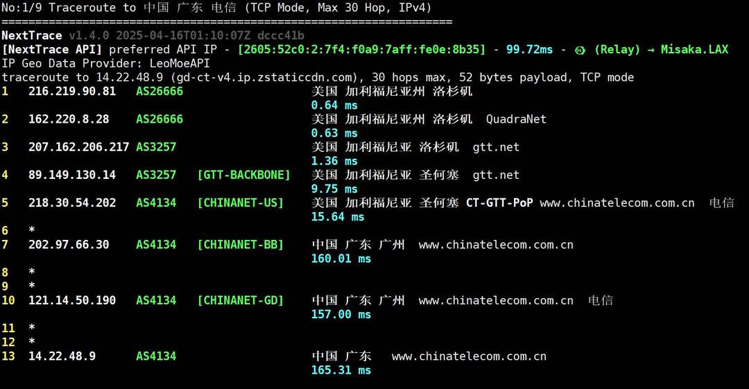 InterServer美国VPS网络测试-电信回程路由