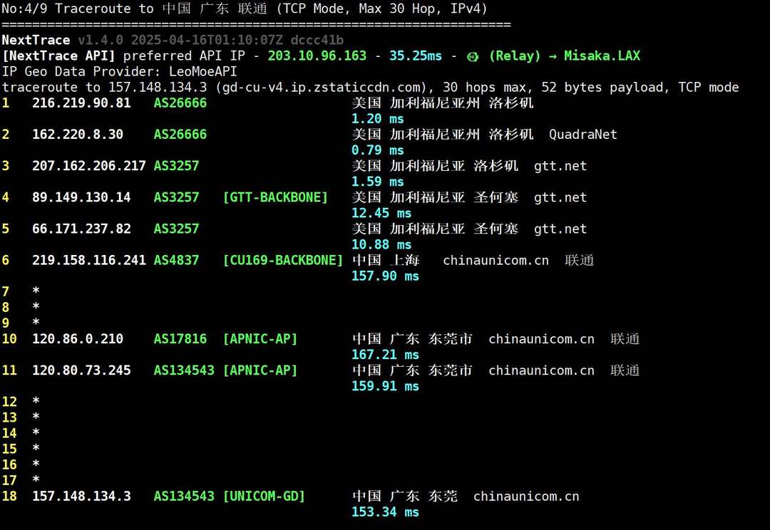 InterServer美国VPS网络测试-联通回程路由