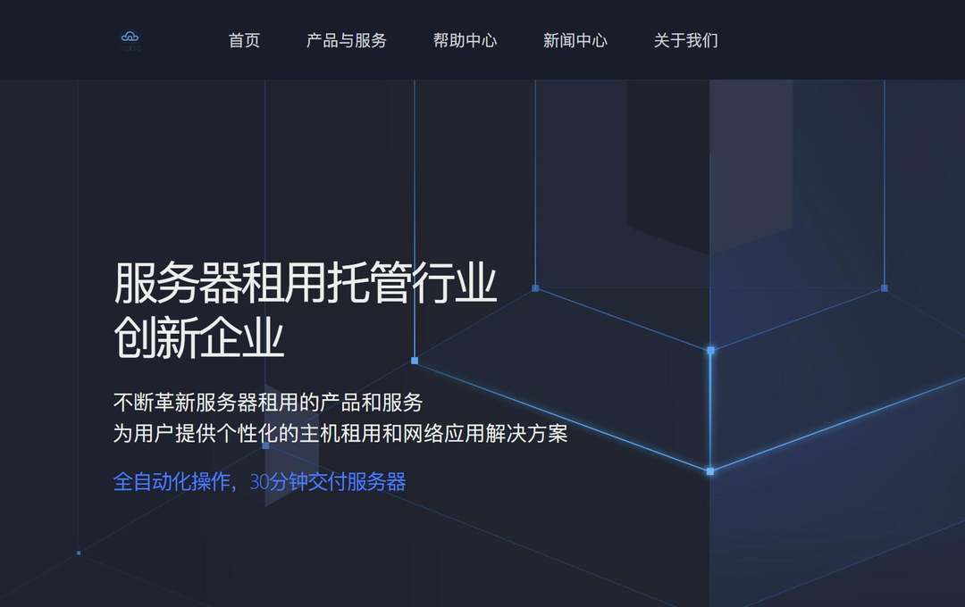 UQIDC:加拿大VPS测评-大硬盘-无限流量-8元/月